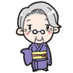 鈴木ばぁば
