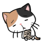源ガッカリ