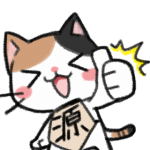 源アイコン