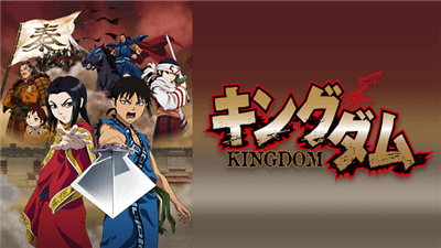 ユーネクスト - アニメ 第1・2シリーズ 全77話 見放題!