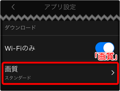 「画質」